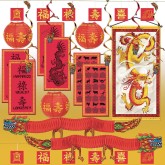 Asian Theme Decorating Easy Pack (Kit of 20)